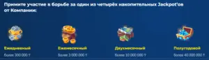 Платежные системы Лото Клуб — вывод выигрышей без комиссии