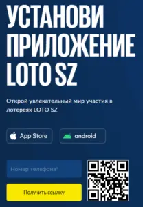 Мобильное приложение Loto Club — игра с телефона в кено и бинго