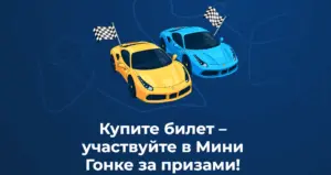 Скачать Loto Club — мобильная версия для Android смартфонов